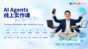13 Oct | AI Agents 线上实作课